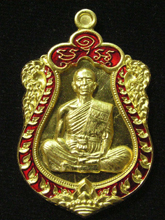 รูปพระ 474