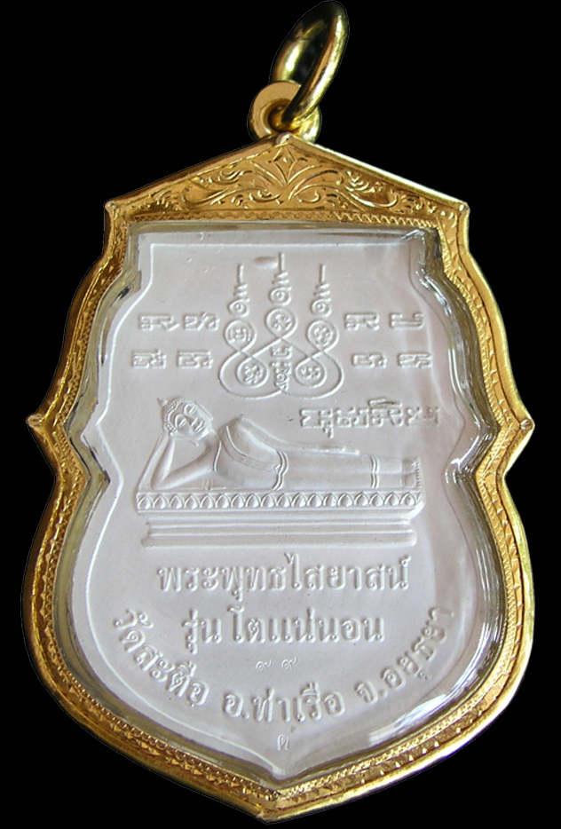 รูปพระ 479