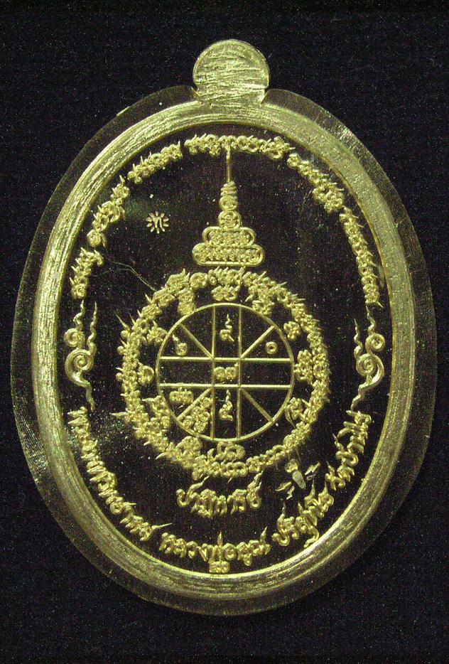 รูปพระ 485