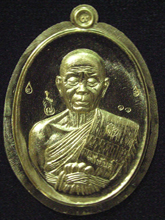 รูปพระ 486