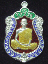 รูปพระ 492