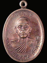 รูปพระ 506