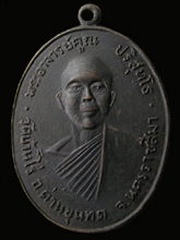 รูปพระ 509