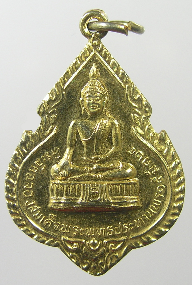 รูปพระ 517