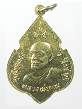 รูปพระ 518