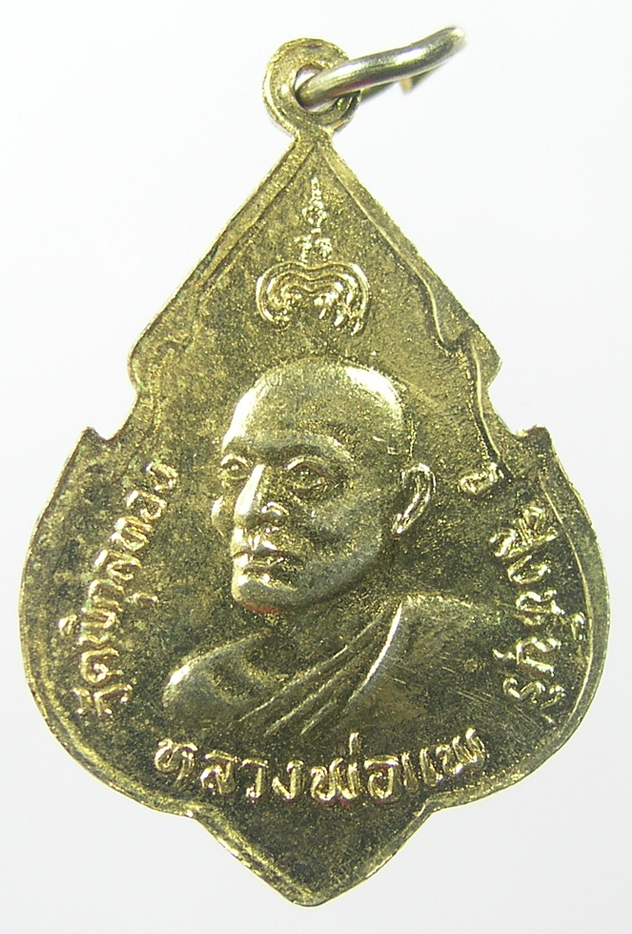 รูปพระ 519