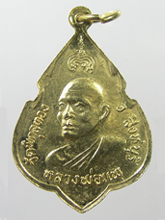 รูปพระ 521