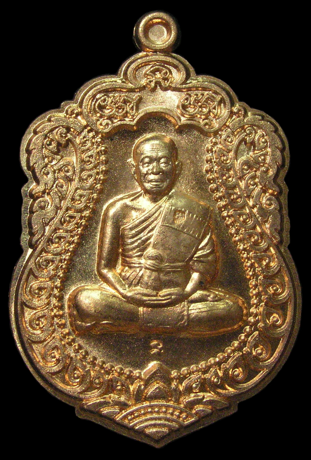 รูปพระ 525