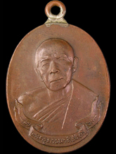 รูปพระ 541