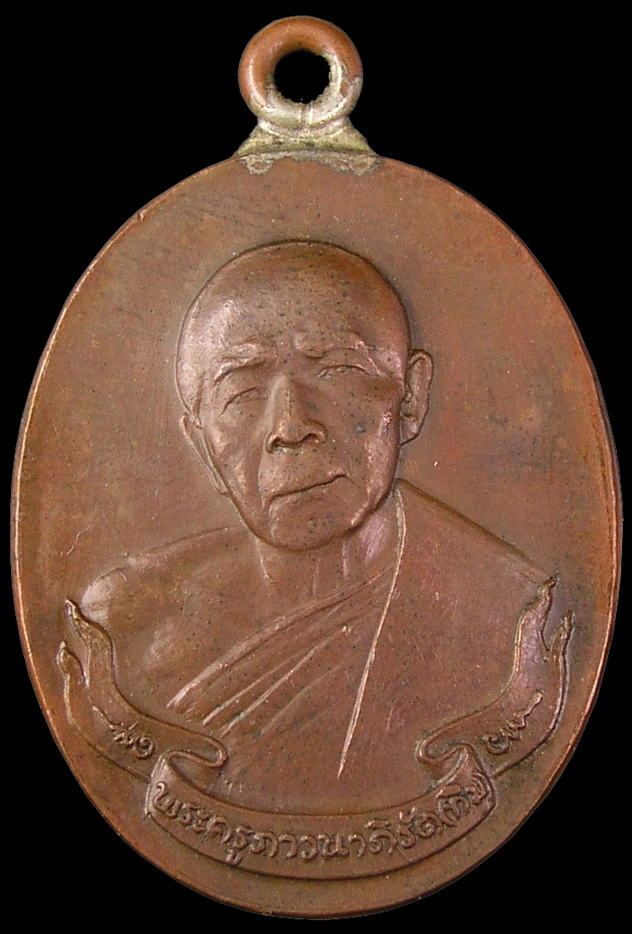 รูปพระ 542