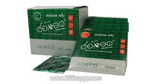 สินค้า horad01