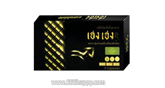 สินค้า hanghang01