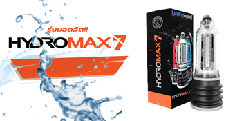 สินค้า bigsizeg01