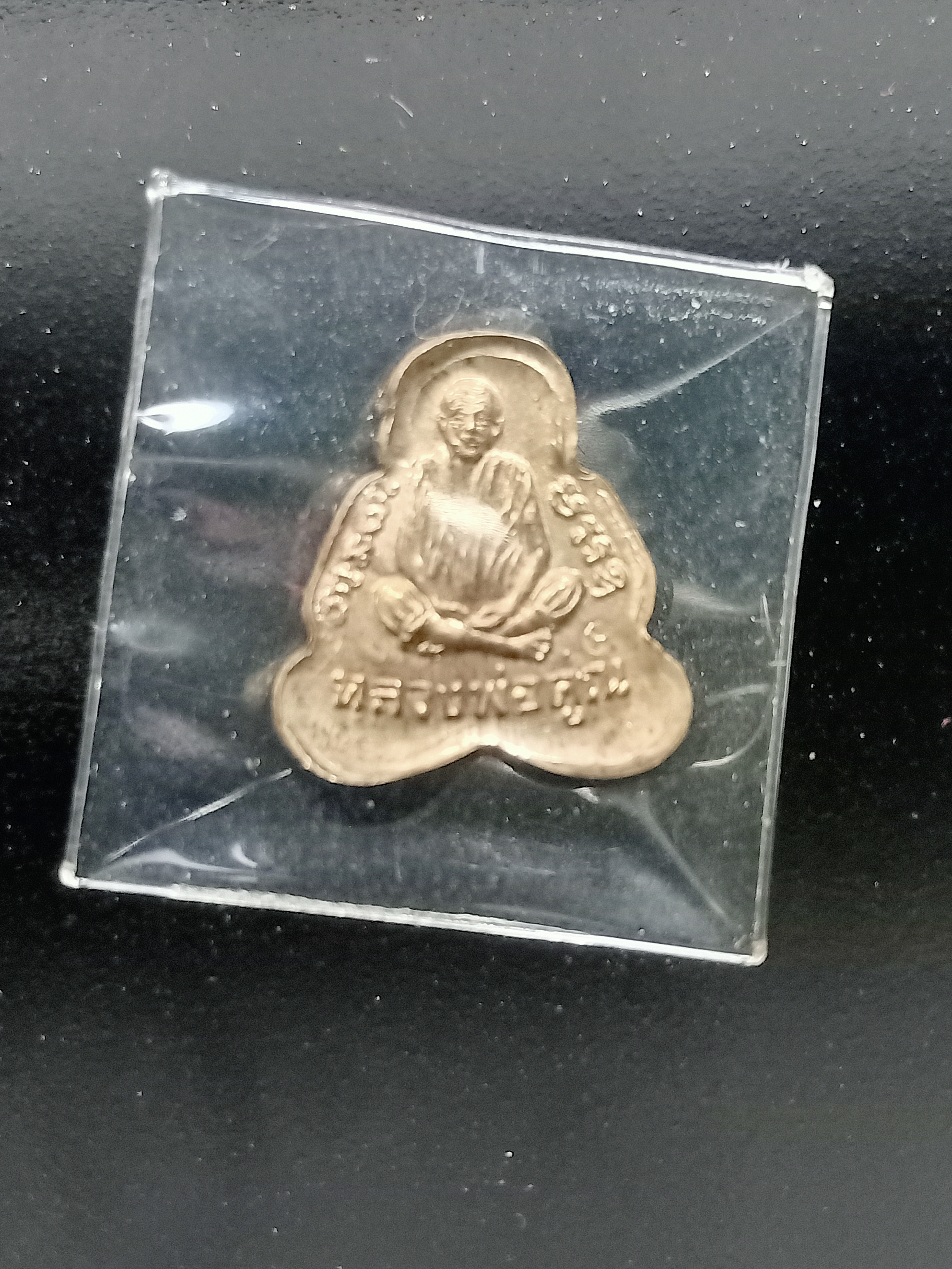 ฉลองอายุครบ 72 ปี