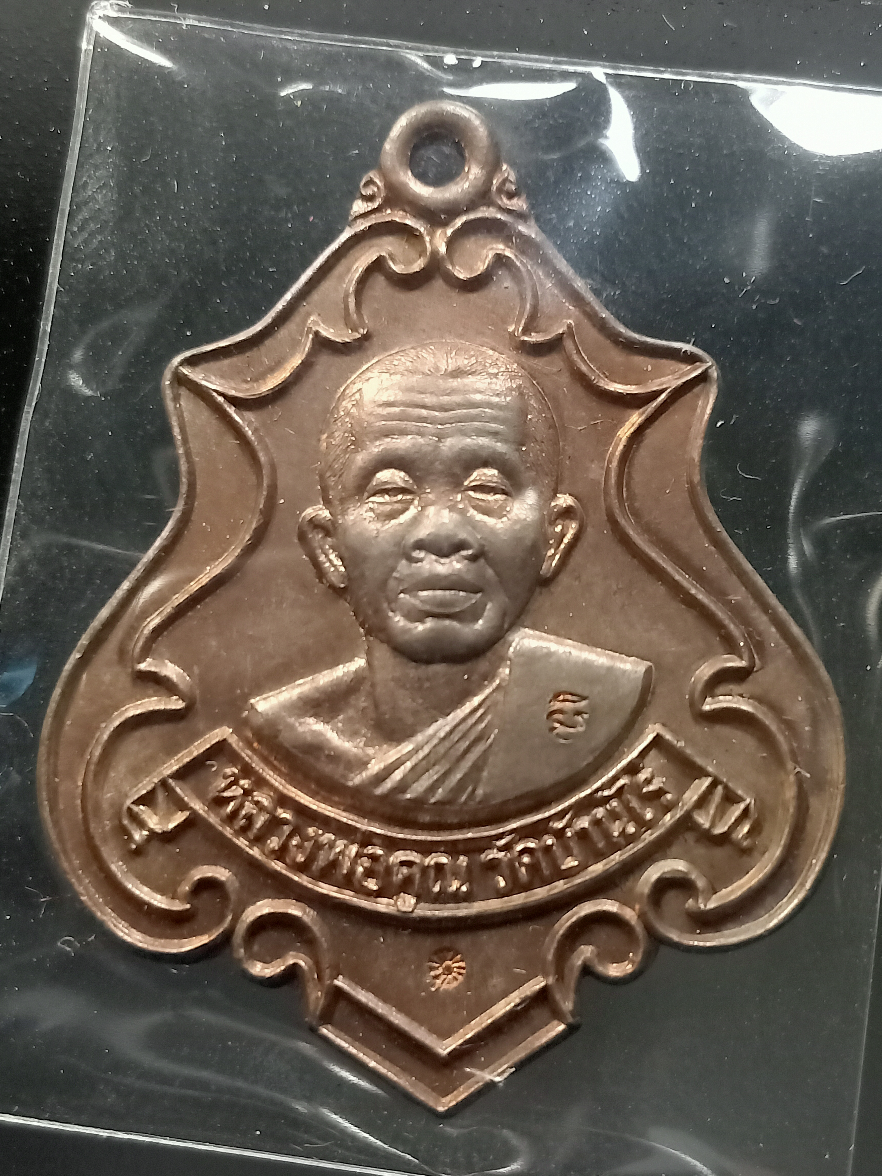 วัดใหม่อัมพวัน