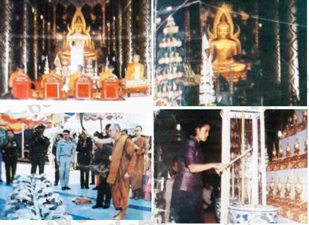 พระพุทธชินราช ภปร รุ่นปฏิสังขรณ์ ปี34